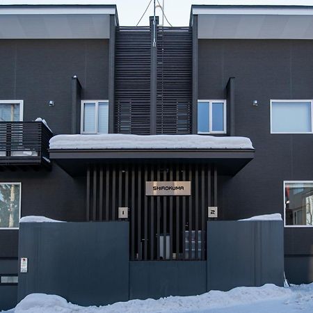 Shirokuma Chalets Ōmagari Zewnętrze zdjęcie